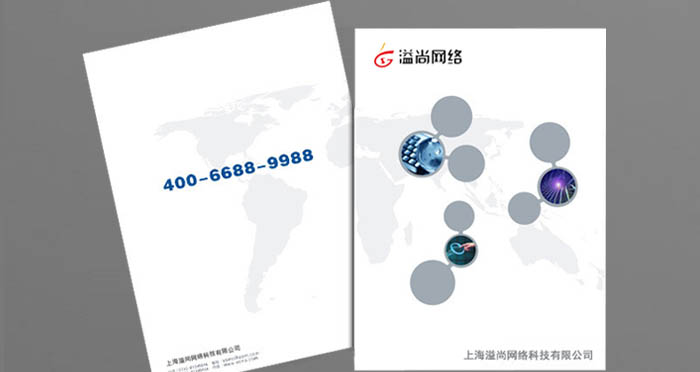 青浦宣传册设计制作印刷案例