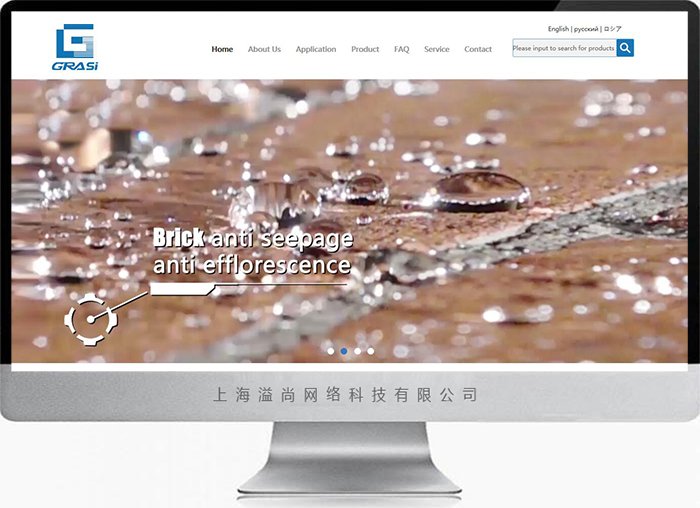 青浦企业外贸网站建设、网站设计案例