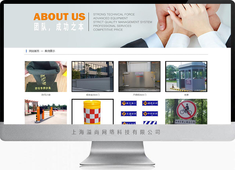 青浦企业网站设计，网站改版案例