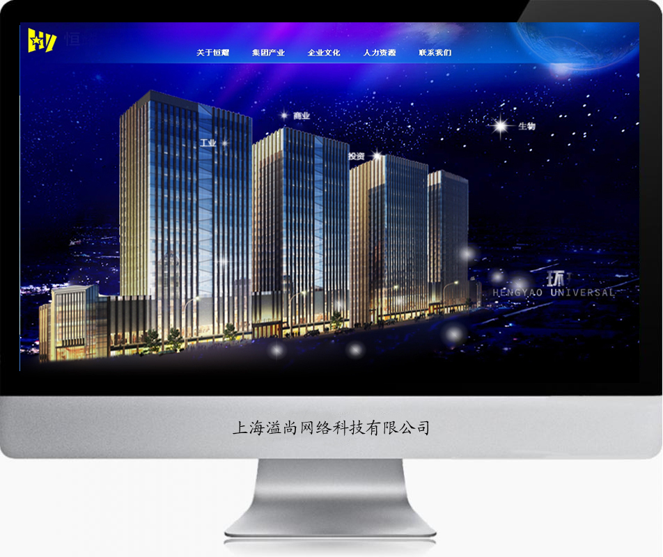 青浦房地产类网站改版设计案例