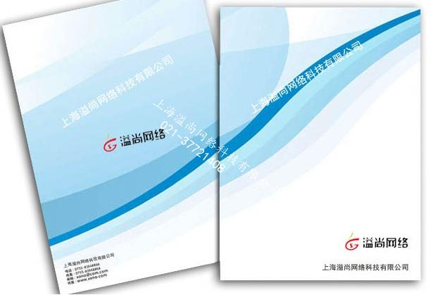 青浦企业精美画册设计印刷案例