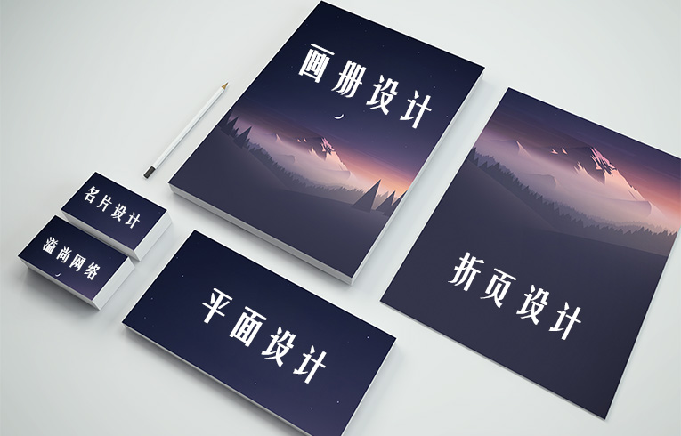 青浦专业画册设计及印刷